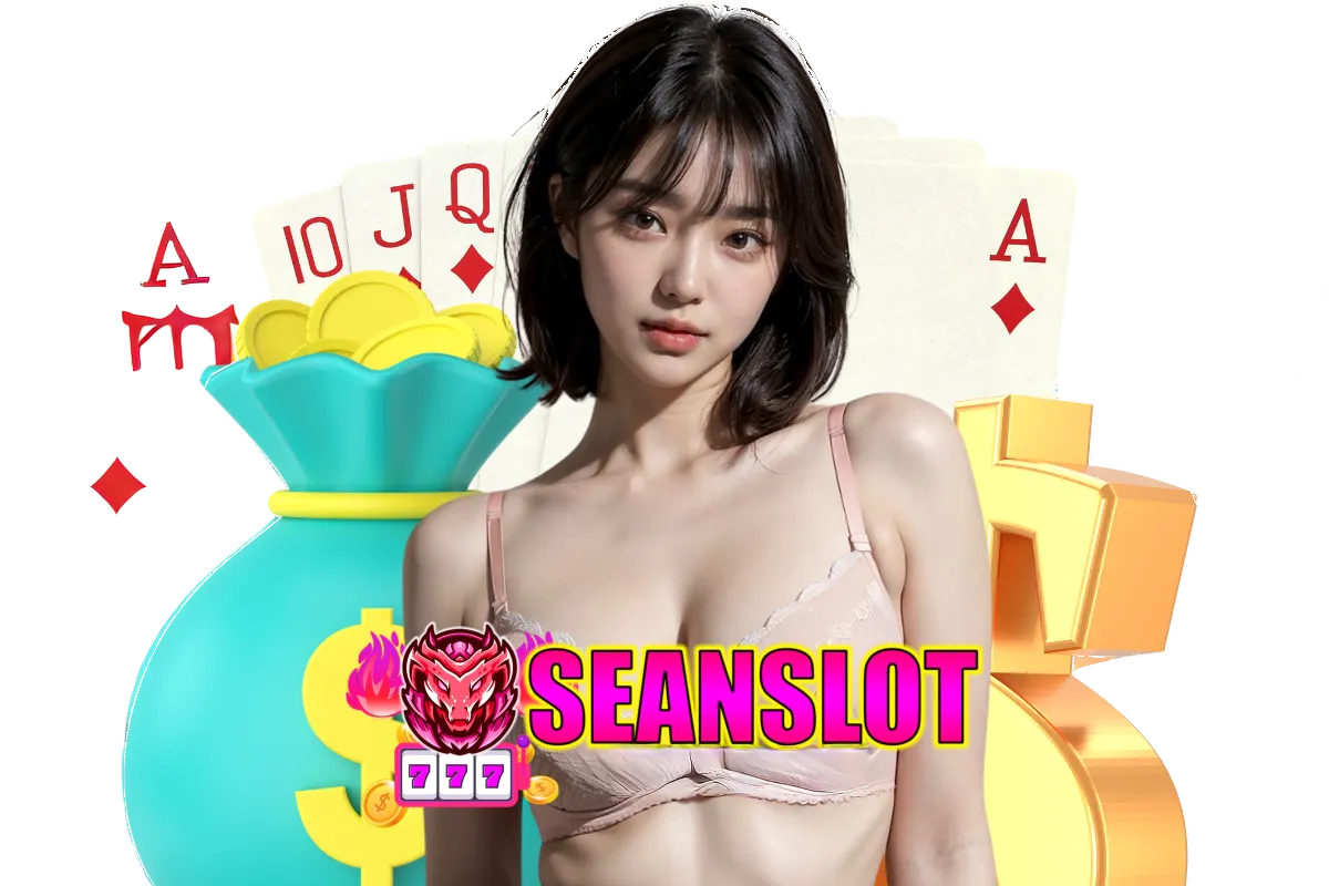 เซียนสล็อต69